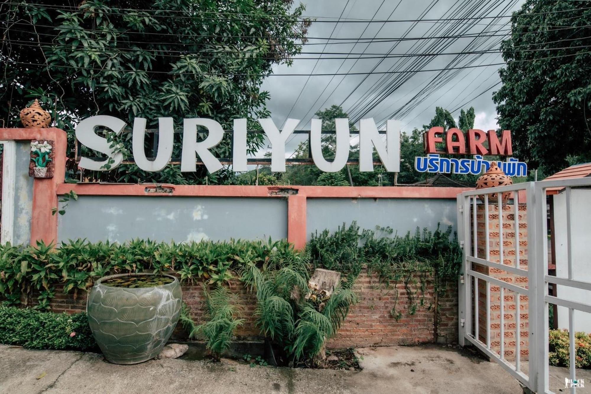 Suriyan Villa Erawan Kanchanaburi สุริยัน วิลล่า เอราวัณ กาญจนบุรี Tha Kradan Eksteriør bilde
